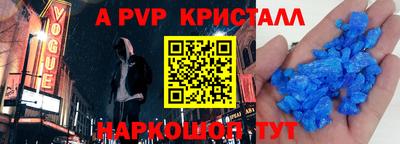 кокаин премиум Шахты