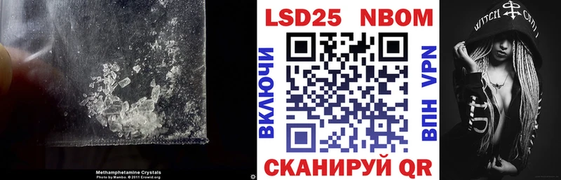 LSD-25 экстази кислота  Саки 