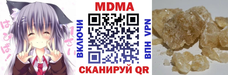 MDMA crystal Саки