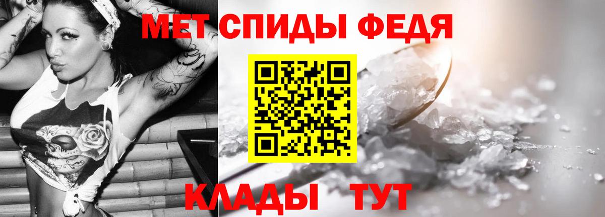 Саки  МЕТАМФЕТАМИН винт  Вход с VPN 