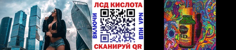 Марки NBOMe 1500мкг  наркота  Саки 