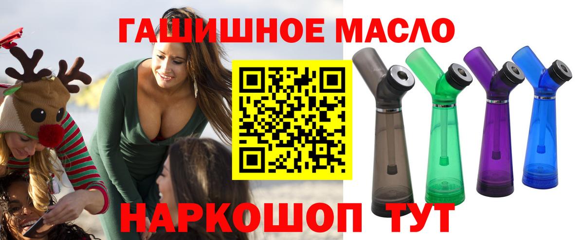 Дистиллят ТГК вейп с тгк Саки
