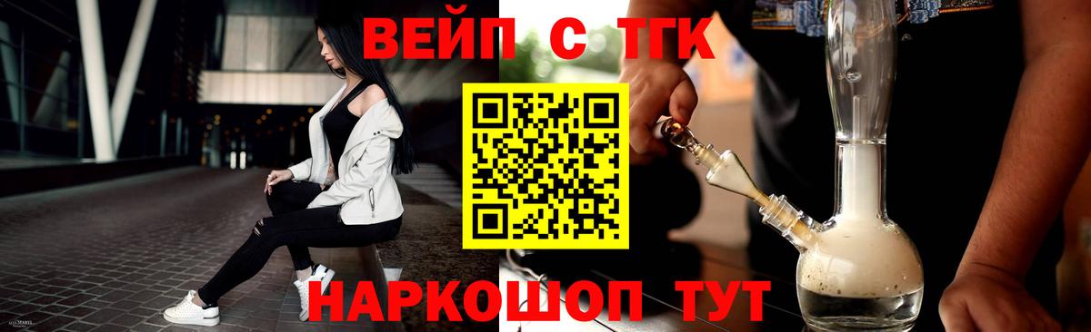 Дистиллят ТГК THC oil  Дистиллят ТГК гашишное масло  Вход с VPN  Саки 