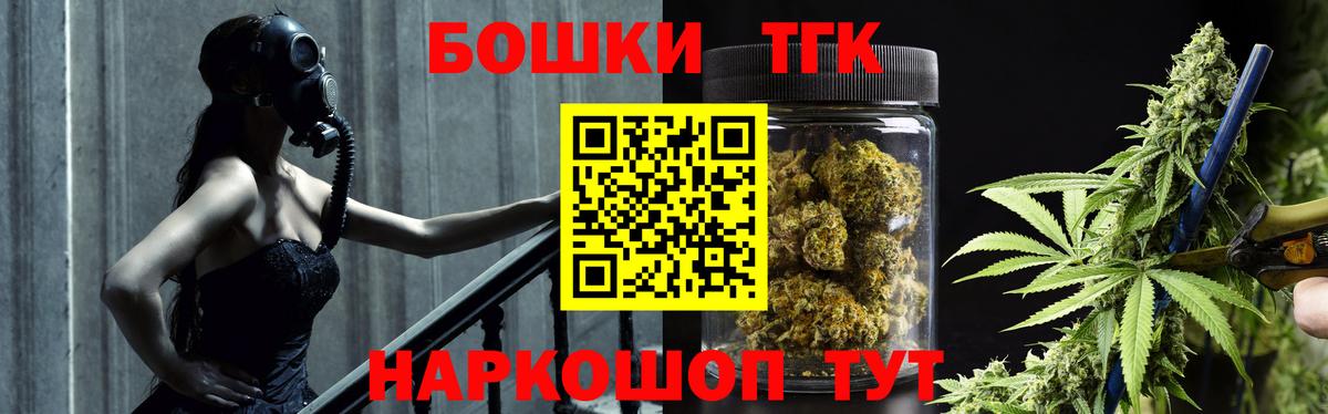 Бошки марихуана SATIVA & INDICA  Канабис конопля  Канабис MAZAR  Вход с VPN  Саки 