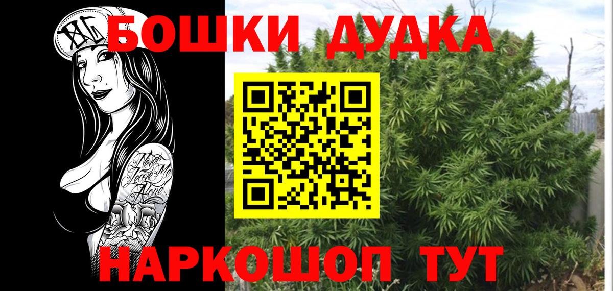 Марихуана SATIVA & INDICA Саки